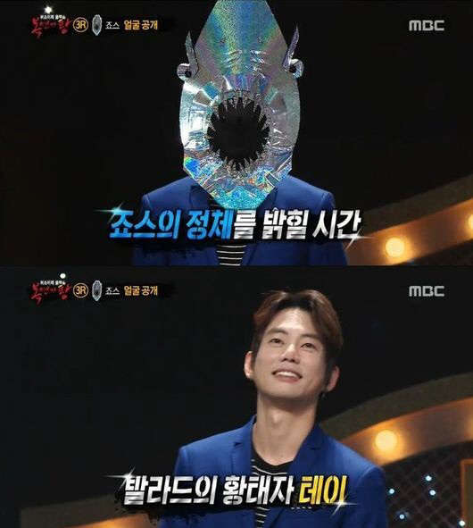 사진=MBC 복면가왕 방송 영상 캡처